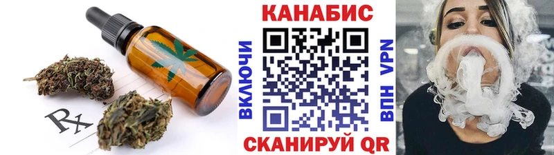 Canna-Cookies конопля  Каменка 