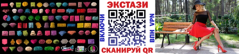 Экстази louis Vuitton  купить закладку  Каменка 