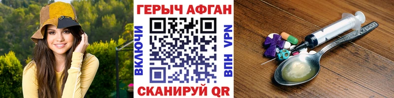 blacksprut   хочу наркоту  Каменка  ГЕРОИН хмурый 