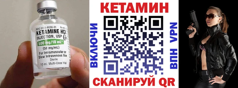 Кетамин ketamine  Каменка 