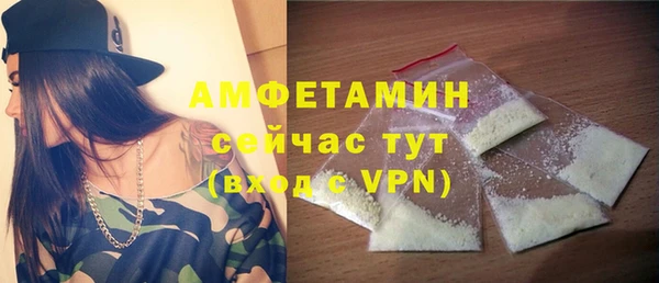 метамфетамин Верхний Тагил