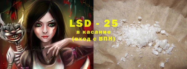 гашик Бугульма