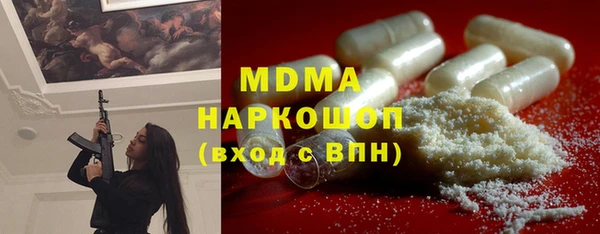 винт Бородино