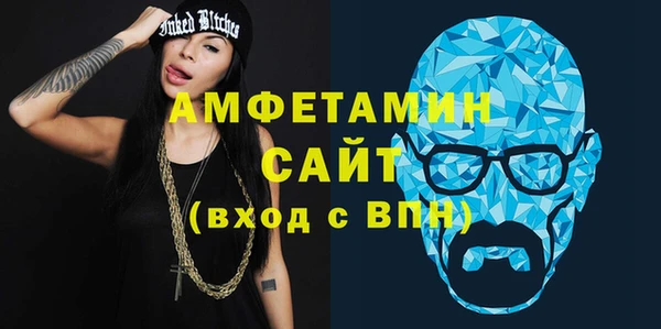 гашик Бугульма