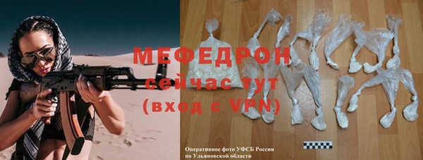 гашик Бронницы