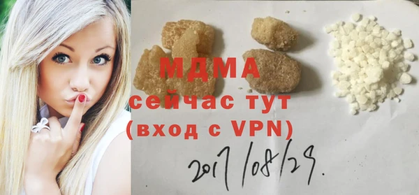 гашик Бронницы