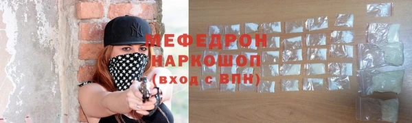 гашик Бугульма