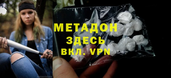 гашик Бронницы