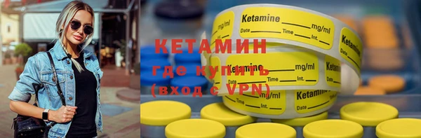 винт Бородино