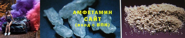 гашик Бронницы
