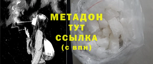 гашик Бронницы