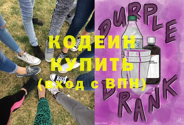 гашик Бугульма