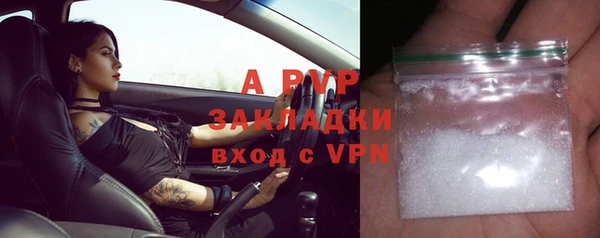гашик Бронницы