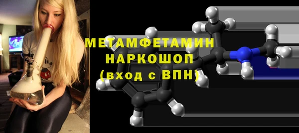 винт Бородино