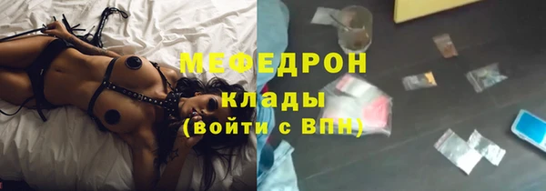гашик Бронницы