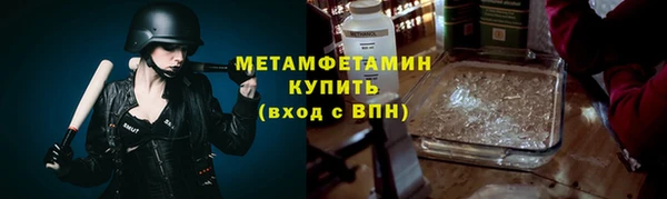 винт Бородино