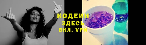 гашик Бугульма