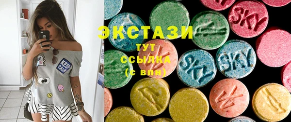 гашик Бугульма