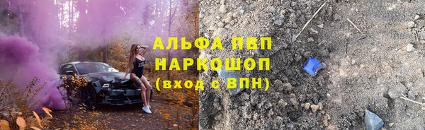 гашик Бронницы