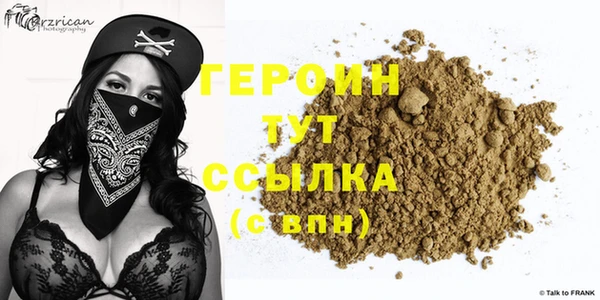 гашик Бугульма