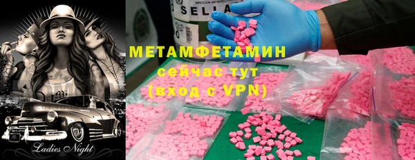 винт Бородино