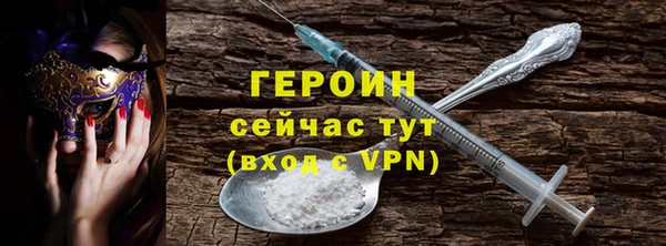 винт Бородино