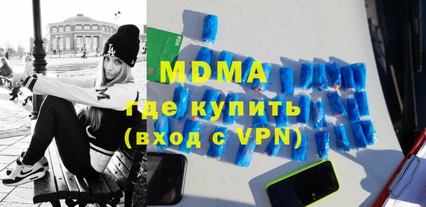 гашик Бронницы