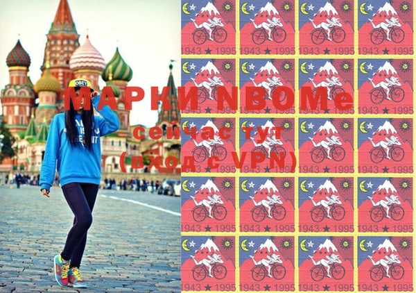 гашик Бугульма