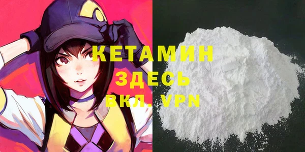 винт Бородино