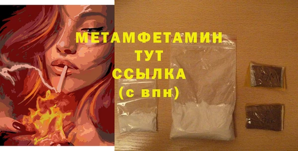 винт Бородино