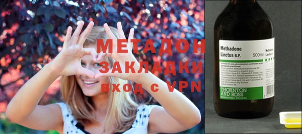 гашик Бронницы
