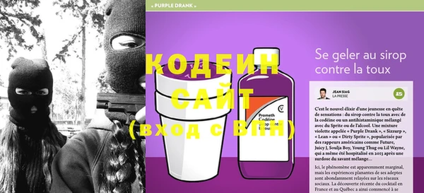 винт Бородино