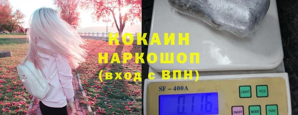 гашик Бугульма