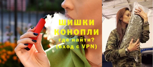 метамфетамин Верея