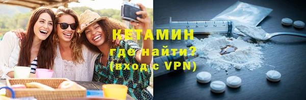 гашик Бугульма