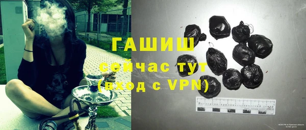 гашик Бронницы