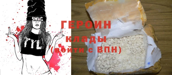 гашик Бугульма