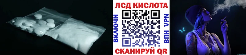 ЛСД экстази ecstasy  цены   Каменка 