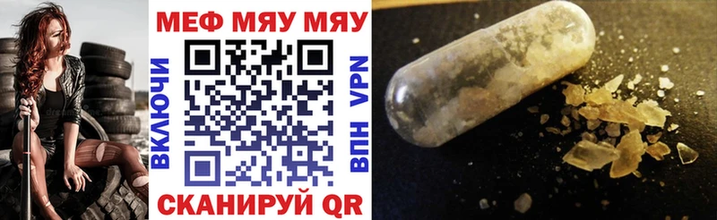 Меф VHQ  дарнет шоп  mega ссылка  Каменка 