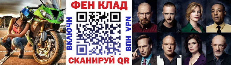 Метамфетамин кристалл  даркнет сайт  Каменка 