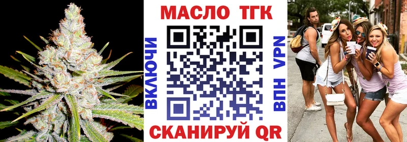 Дистиллят ТГК гашишное масло  hydra   Каменка 